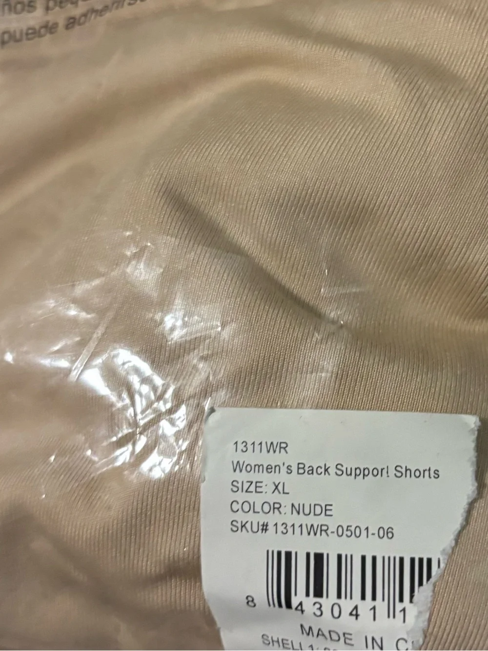 High-Waist Shaping Bike Shorts in Beige
